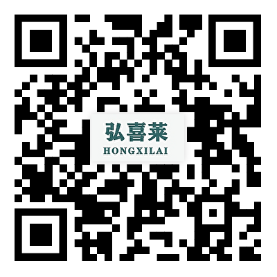 广东弘喜莱家居